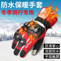 Motorcycle gloves anti-fall all season waterproof and abrasion resistant touch screen cross-country locomotive riding gloves male winter warm thickening