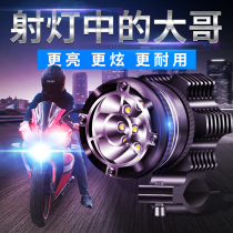 Motorcycle Spotlight Pops a pair of bright lights electric motorbikes retrofitted headlights led spotlight motorbikes
