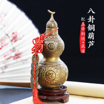 Royal gift opening copper gourd ornaments gossip feng shui porch living room office opening ornaments craft gifts