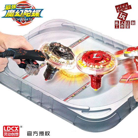 Agile creative magic fingertip spinner outdoor home parent-child entertainment game boy multiplayer team to fight toys
Agile creative magic fingertip spinner outdoor home parent-child entertainment game boy multiplayer team to fight toys
