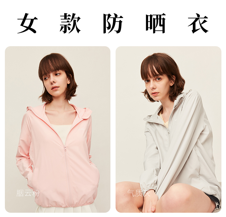 ohsunny防晒衣女夏透气情侣休闲宽松防紫外线外套户外运动风衣