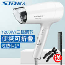 Superman electric hair dryer household high-power constant temperature hair care does not hurt the hair student dormitory hair salon special electric blower