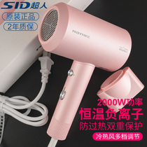 Superman negative ion electric hair dryer household hair salon Barber Shop high-power hair care blower dormitory students mute