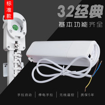 Electric curtain smart home automatic remote control curtain track silent opening and closing curtain motor KT320E White