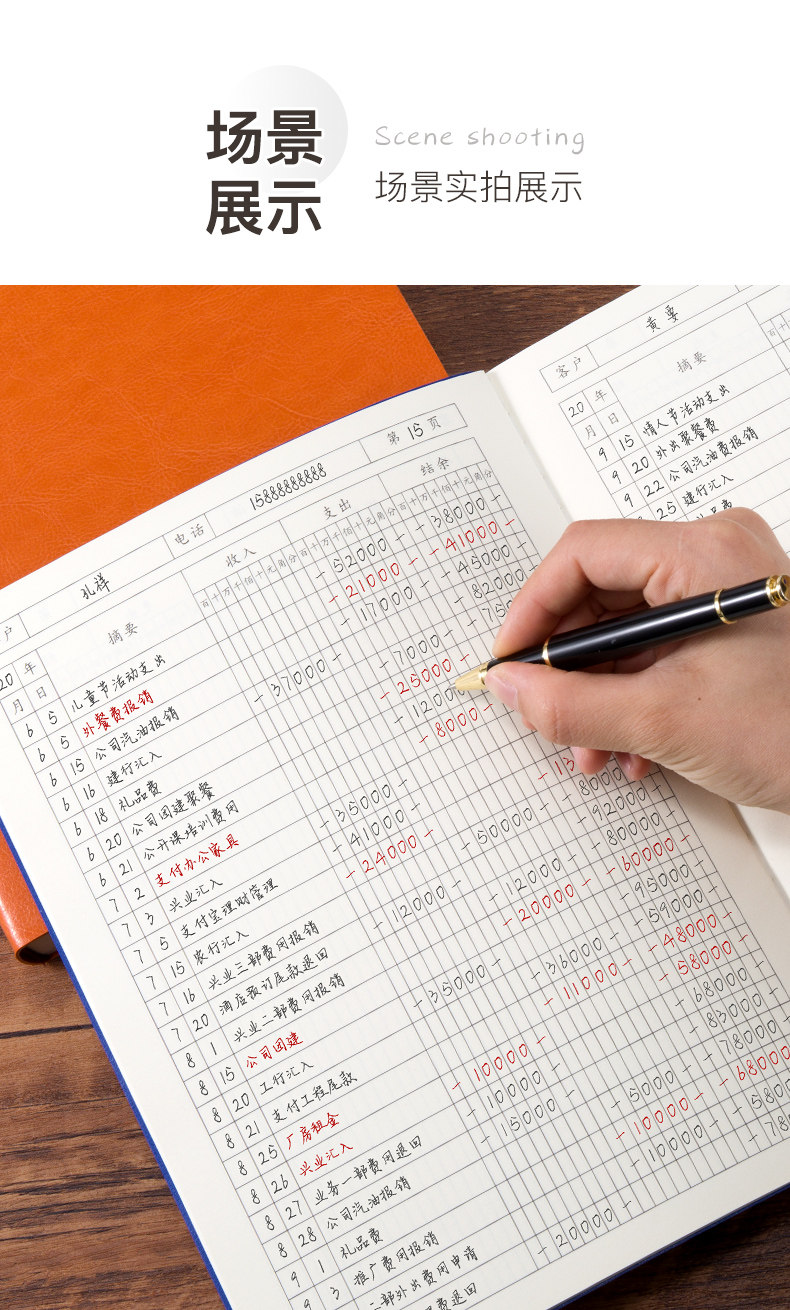 记账本明细账收支簿每日流水现金日记账本财务会计账簿店铺商用办