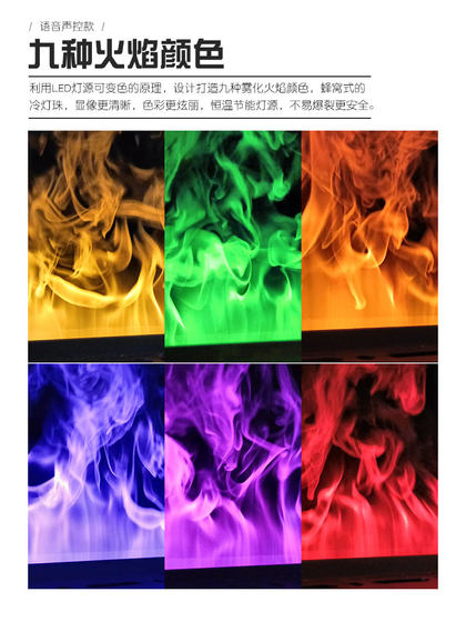 맞춤형 3D 분무 된 벽난로 음성 제어 9 색 불꽃 지능형 홈 장식 가습기 벽난로 코어 맞춤형 3D 분무 된 벽난로 음성 제어 9 색 불꽃 지능형 홈 장식 가습기 벽난로 코어