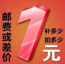 Make up the postage difference dedicated connection