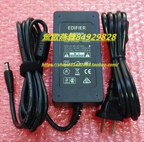 Beijing Aidhair EDIFIER Comic Walker Sound Power Adaptor ADT-60180 18V3A Charger Line