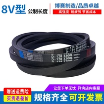 Triangle belt 8V type 3350 3556 4000 4064 4100 4250 4318 4500 metric