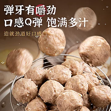 林小丸爆汁潮汕牛肉丸实心500g[5元优惠券]-寻折猪