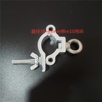 Steel Tube Trim Rack Fastener Clothing Film & TV Photography Props Accessories Fastener Shelving Round Pipe Aluminum Alloy With Ring Fastener