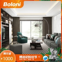 Boloni whole house space custom living room bedroom modern furniture custom finished product set combination male proposition