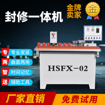 Edge banding machine Woodworking manual home improvement small double-sided gluing curved straight line semi-automatic wood cabinet wardrobe edge banding machine