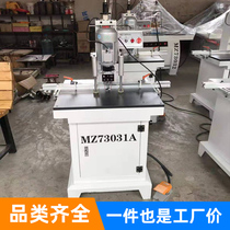 Single-head hinge drill Double-head hinge machine Hinge drill Three-in-one opening drill Wardrobe door hinge drilling machine
