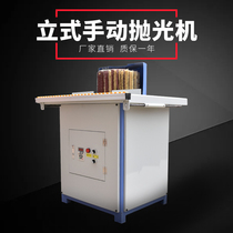 Woodworking manual special-shaped polishing machine Small desktop sanding machine Primer sanding machine Simple polishing machine surface polishing machine