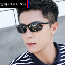 Sunglasses mens polarized sunglasses driving special glasses trend driving mirrors sunscreen UV protection glare