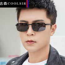 Polarized sunglasses mens sunglasses trend glasses day and night dual-use color change driving special driving mirrors UV protection