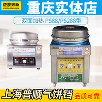 Shanghai Pushun Gas Bake Stove Commercial Bake Pad PS-88 PS-288 Bake Machine Pancake Melaleuca Pancake Pancake