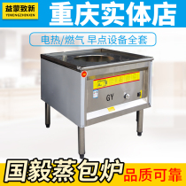 Guoyi energy-saving electric steam furnace commercial steam furnace gas steam steamed bun steamed bun small steamed bun machine steam powder furnace
