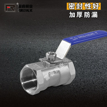 One-piece dn15 stainless steel ball valve dn25 tap water switch 4 points 6 points internal thread ball valve 1 inch 2 inch