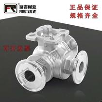 Stainless steel 304 three-way high platform quick-loading ball valve Clamp type ball valve quick-loading sanitary high platform ball valve