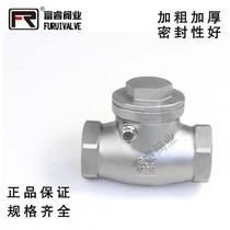 304 stainless steel horizontal check valve 4 points check valve water pipe fittings check valve internal thread water stop valve 6 points 1 inch