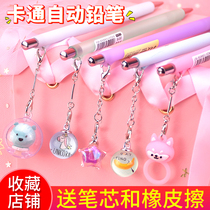 Creative girl heart Starry Sky automatic pencil cute pendant movable pencil press pencil male girl 0 5mm 0 7mm constellation Wang Xingren hipster automatic pen painting brush