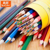 Authentic 36 Colors Stationery Lead Oil Color Pencil Color Pencil Professional Sketch Beginner Hand Paint Brush Paint Adult Paint Set 72 Colors Kids Students Tools