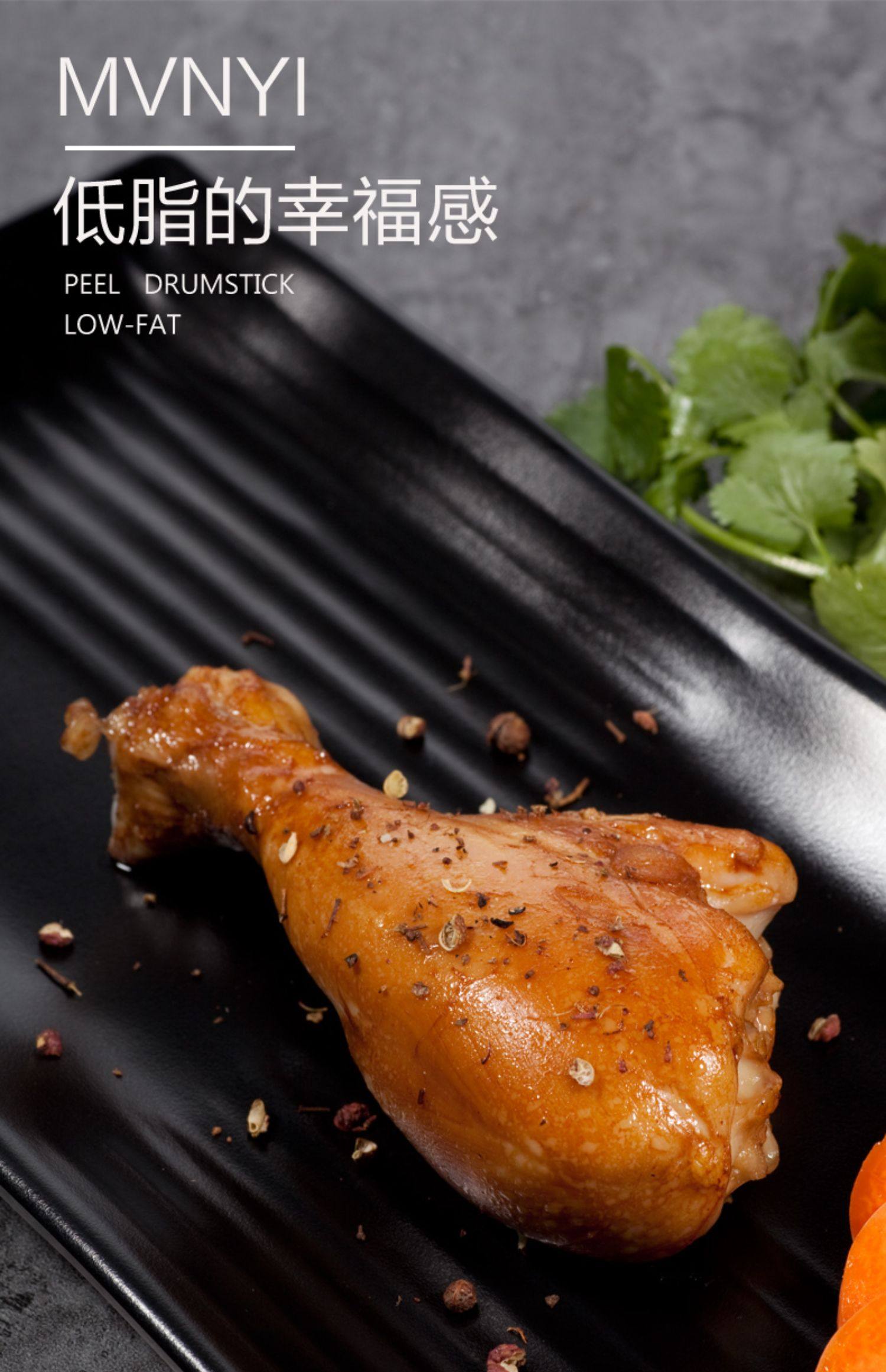 曼益去皮鸡腿健身开袋即食代餐小鸡腿肉去皮无油低脂零食_领券吧