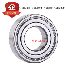 The original imported R4-2rs R6R8 large line p8 bearing bicycle drum bearing 6 35*15 875*4 978