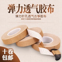 Nail tape for ancient kites Gushite tape Professional performance bonding is good Tape for ancient kite accessories