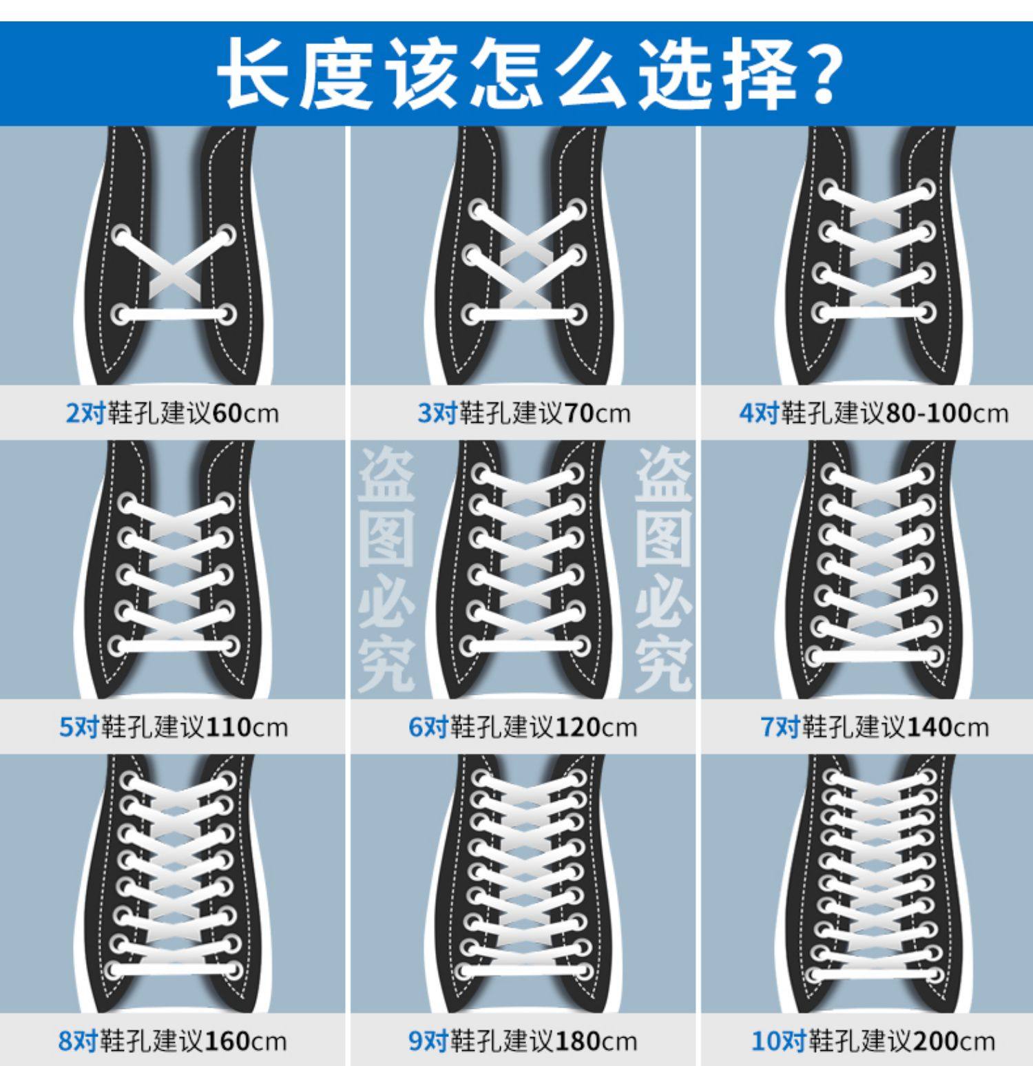 鞋带绳马丁靴鞋带男雪地靴圆形带子女款黑色aj圆绳运动鞋皮鞋靴子