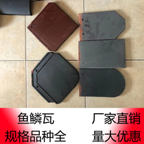 Fish scale tile factory direct quality fish scale tile roof tile fish scale tile Long scale tile color style glazed tile