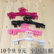 Plastic bra rack underwear hanger underwear shop twist non-slip underwear clip drying rack