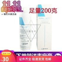Will Blue cold spray blue bi lan primacaine cold spray freeze spray pulp vitality test Dental