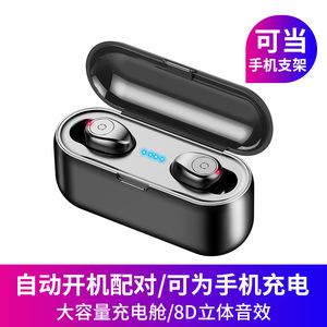 夏新蓝牙耳机5.0无线双耳迷你隐形一对开车入耳塞式运动跑步头戴式苹果微型手机挂耳式男女通用可接听电话