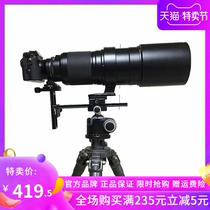 No song Nikon 500mm 600 640E lens bayonet protector for Nikon D3 D4 D5 body