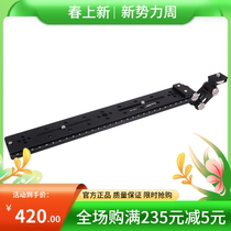 New Genuine Giao Lens Holder holder Canon Nikon 600 F4 800MM5 6 lens bay