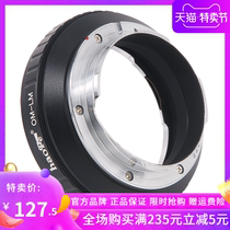 Song OM-LM adapter ring Olympus film lens transfer Tiangong ring Leica M mouth body ring