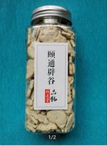 Zhang Baoshun Yitongtang Pigu biscuits(buy 2 rounds of 3)Semi-pigu auxiliary food to replenish qi and not hunger