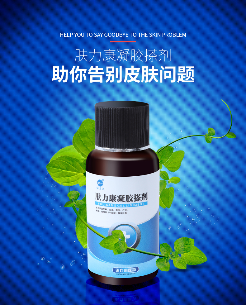 天猫【小红书同款】皮炎湿疹牛皮癣克星套装