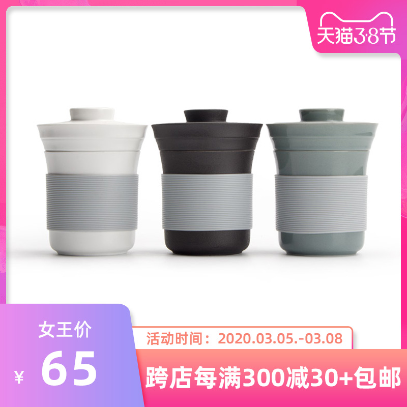 Mr Nan shan yongquan ceramic filter with cover glass tea cup cup office portable tea cup