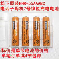 Original Panasonic KX-TGA71 TGA81 TG10CN TG12CN-1 cordless telephone handset landline battery