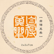 (self-received) Wen Play Pendulum Pieces National Exhibition Calligraphy and Calligraphy And Calligraphy finished Chapter Handicraft Seal Engraving Seal Custom