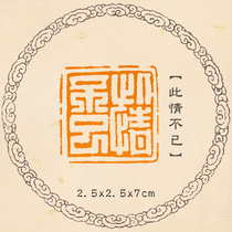 (this is a thrill) to imitable the ancient printed calligraphy and calligraphy and calligraphy and calligraphy and calligraphy and calligraphy State exhibition Gift Finished Products Chapter Press Angle Zhang can be customized