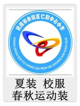 Hangzhou Shixing Clothing Renhe Primary School summer dress spring and autumn sportswear school uniform special shot###