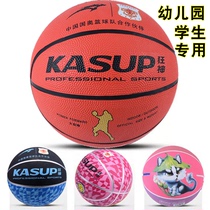 Carnival Basketball 5 No. 7 High Elasticity Rubber Elementary School Students Training 3 2 1 Kindergarten Children Orange Red