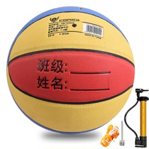 Combat Chia Basketball 4-5 Childrens Kindergarten Elementary School Teaching Training Wear-proof PVC leather No. 3 can be signed