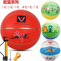 Battle A basketball 5 Number 7 Tangerine Red Kindergarten Elementary Students 1 No. 2 3 4 Childrens cartoon rubber leather ball