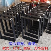 Custom Table Feet Bracket Golden Office Session Computer Desk Desk Tea Table Foot Metal Bar Table Foot Gold